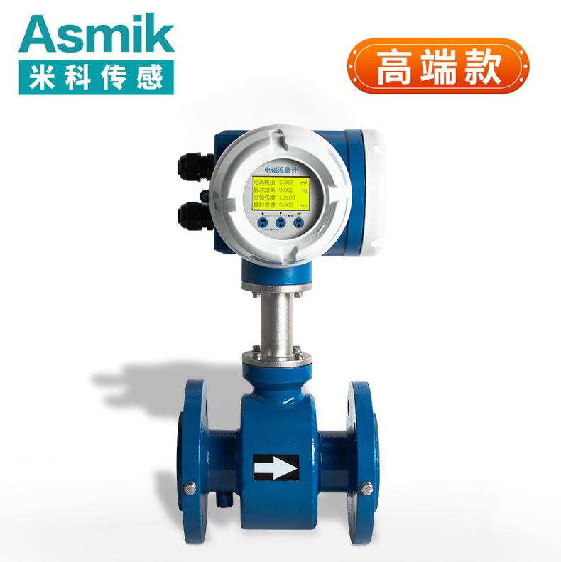 管道流量計DN400：精準測量，助力工業流體管理