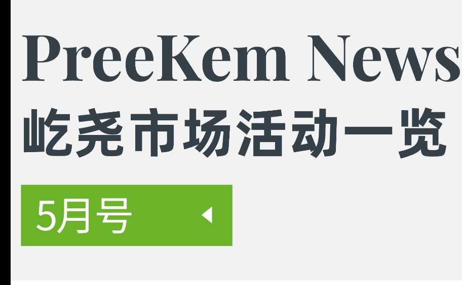 頭圖.jpg