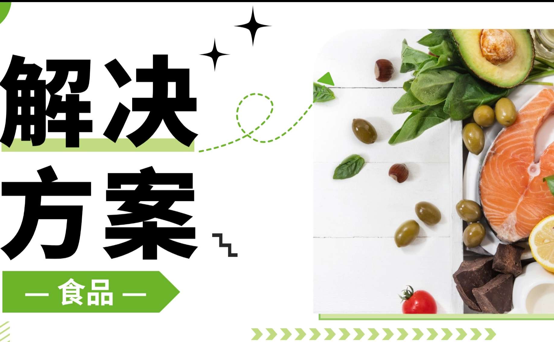 應(yīng)用案例首圖 (1).jpg