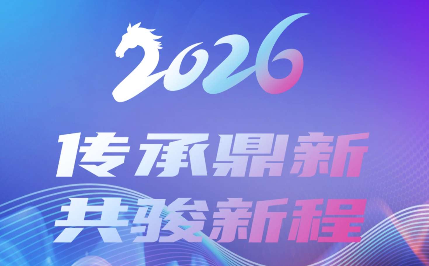 倪總報(bào)告分屏.jpg